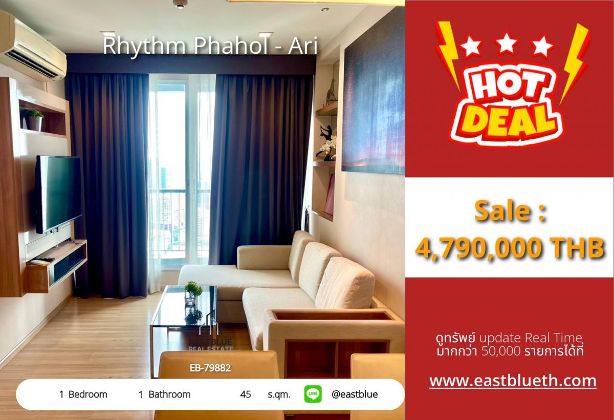 ขายคอนโดสะพานควาย จตุจักร : 02/02/2026, รวมค่าโอนคอนโด Rhythm Phahol - Ari 1 ห้องนอน 45 ตร.ม. ใกล้ BTS สะพานควาย 
ราคาพิเศษ 4.79 ล้าน พร้อมสระว่ายน้ำ-ฟิตเนส ครบ!