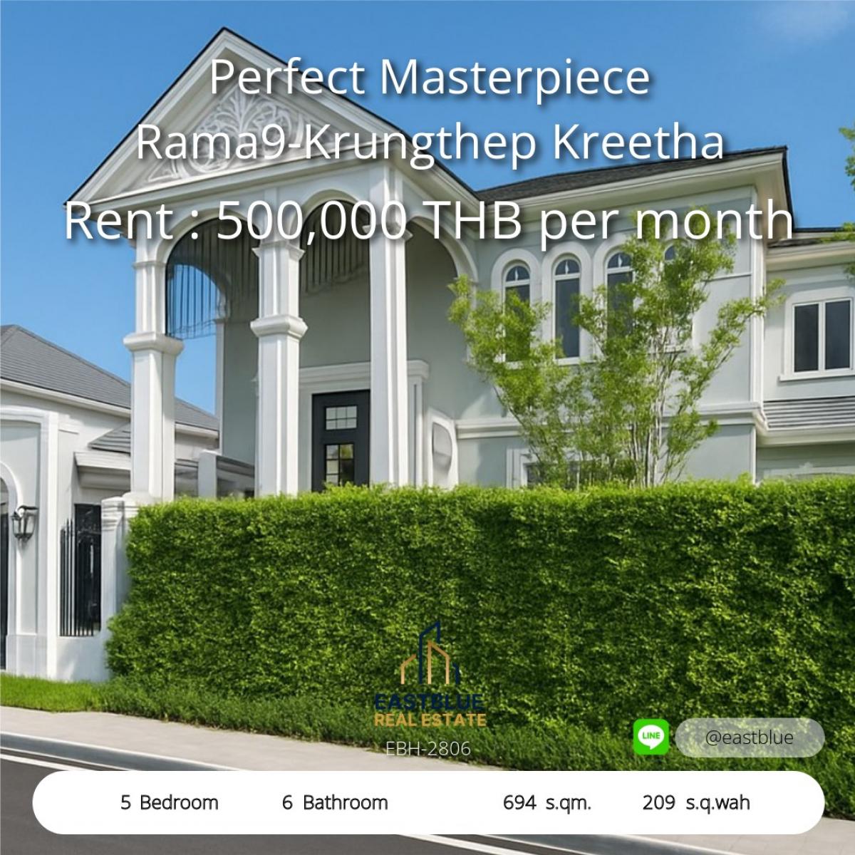 ขายบ้านลาดกระบัง สุวรรณภูมิ : 12/02/2026, สุดยอดบ้านหรู 5 ห้องนอน 6 ห้องน้ำ พื้นที่กว้าง 694 ตรม.ย่านพระราม 9 
โอกาสทองลงทุนหรือเช่า 450,000/ด. ราคาขาย 95 ล้านเท่านั้น!