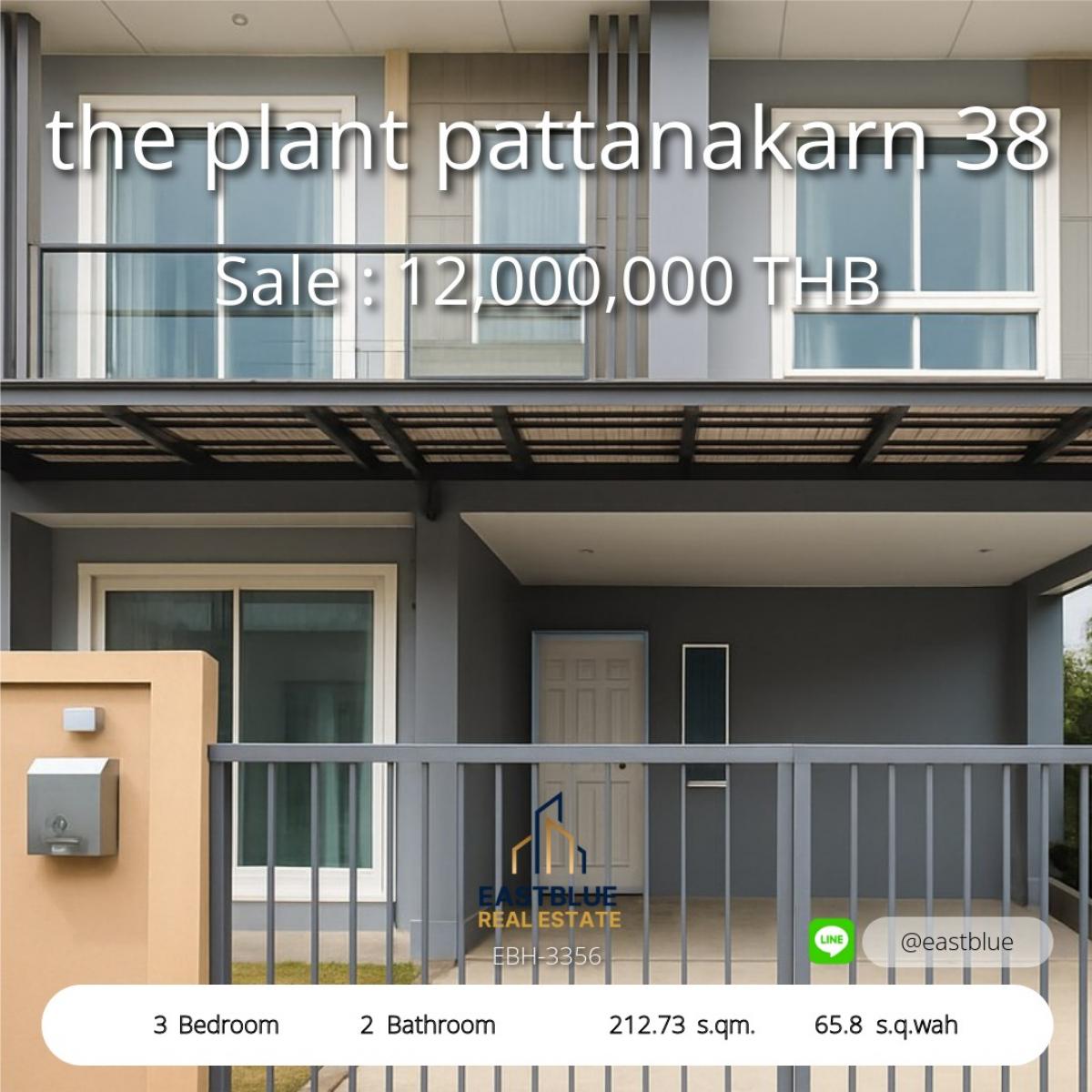 ขายบ้านพัฒนาการ ศรีนครินทร์ : 12/02/2026, บ้านเดี่ยว 3 ห้องนอน พร้อมพื้นที่กว้าง 212 ตรม. 
The Plant Pattanakarn 38 ราคา 12 ล้านบาท ใกล้ On Nut/Udomsuk