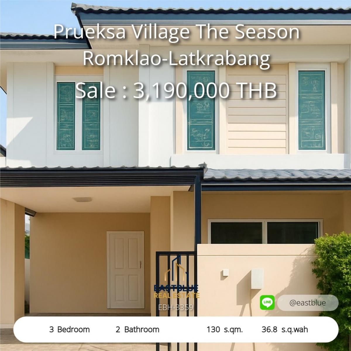 ขายบ้านลาดกระบัง สุวรรณภูมิ : 12/02/2026, บ้านสวย 3 ห้องนอน พฤกษาวิลเลจ เดอะซีซั่น ใกล้รถไฟฟ้า พร้อมเข้าอยู่ 
ราคาโดนใจ 3.19 ล้าน โซน On Nut - Latkrabang ลงทุนหรืออยู่อาศัยคุ้มสุด