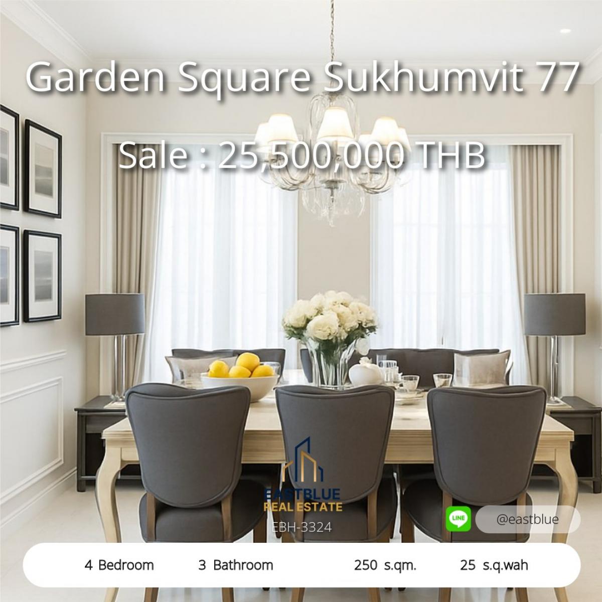 ขายทาวน์โฮมอ่อนนุช อุดมสุข : 19/02/2026, บ้านหรู 4 ห้องนอน ใจกลางสุขุมวิท 77 
Garden Square Sukhumvit 77 พร้อมเข้าอยู่ราคาพิเศษ 25.5 ล้าน