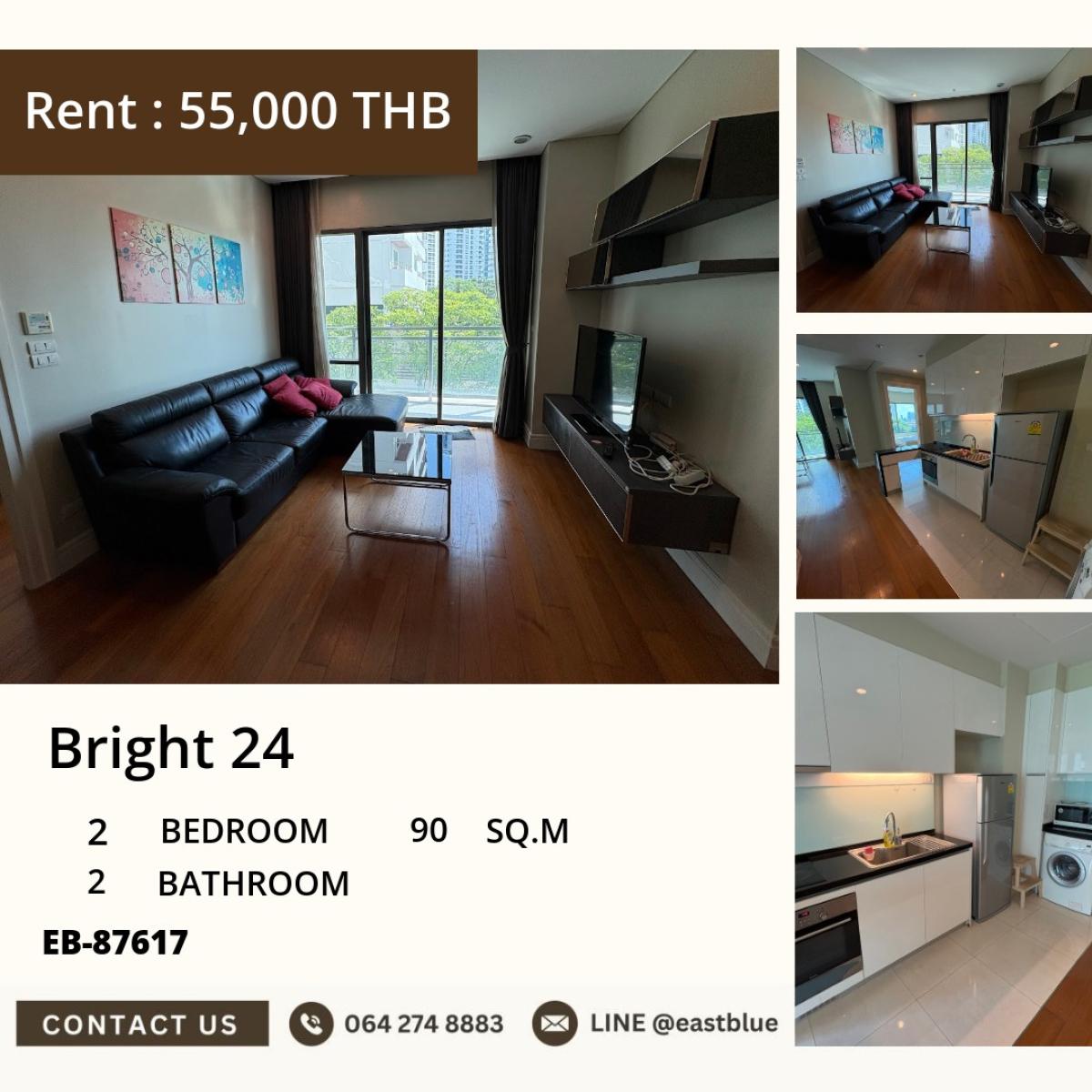ให้เช่าคอนโดสุขุมวิท อโศก ทองหล่อ : 03/04/2026, Bright 24 Condo 2 ห้องนอน ใจกลางพร้อมพงษ์ 
เช่าเพียง 55,000 บาท ใกล้ BTS & ห้างดัง! 0642748883