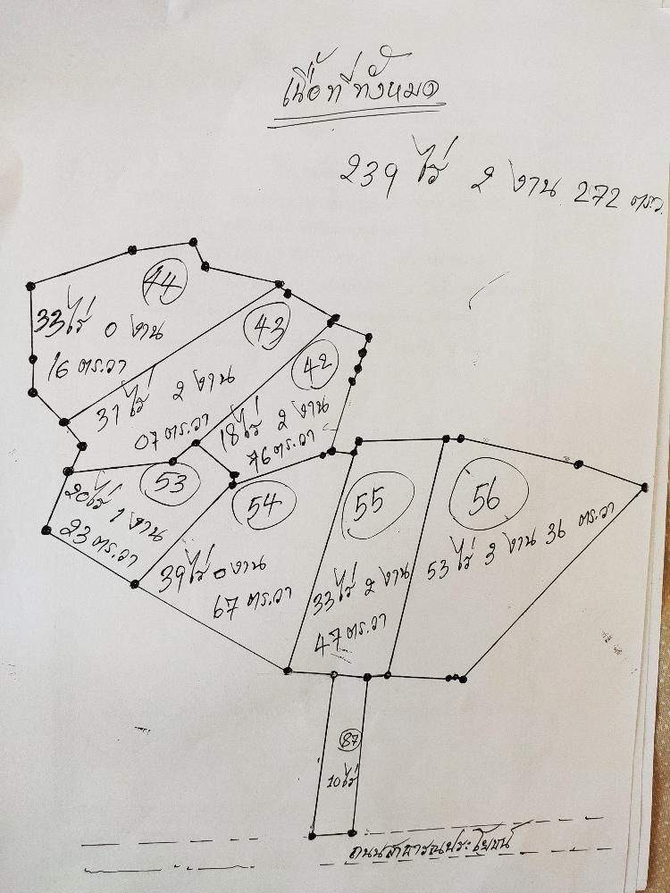 ขายที่ดินโคราช นครราชสีมา : ขายที่ดิน 240 ไร่ ติดถนน 3059 โฉนดครุฑแดง (น.ส.4 จ.) ตำบลกฤษณา อำเภอสีคิ้ว จังหวัดนครราชสีมา (โคราช) ไม่ติดจำนอง พร้อมโอน !!!