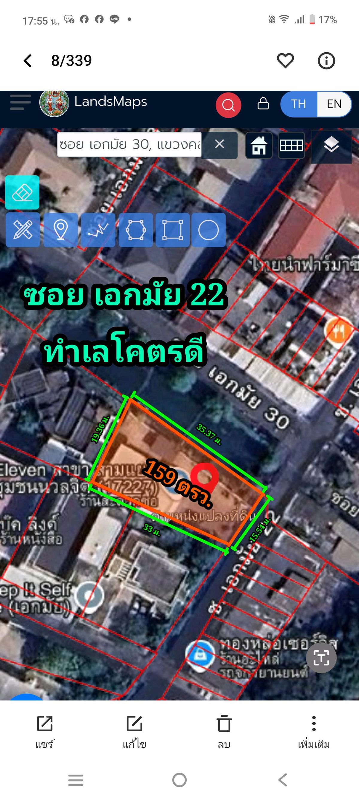 ขายที่ดินสุขุมวิท อโศก ทองหล่อ : ที่ดิน “แปลงมุม” หายากสุดในย่านเอกมัย22