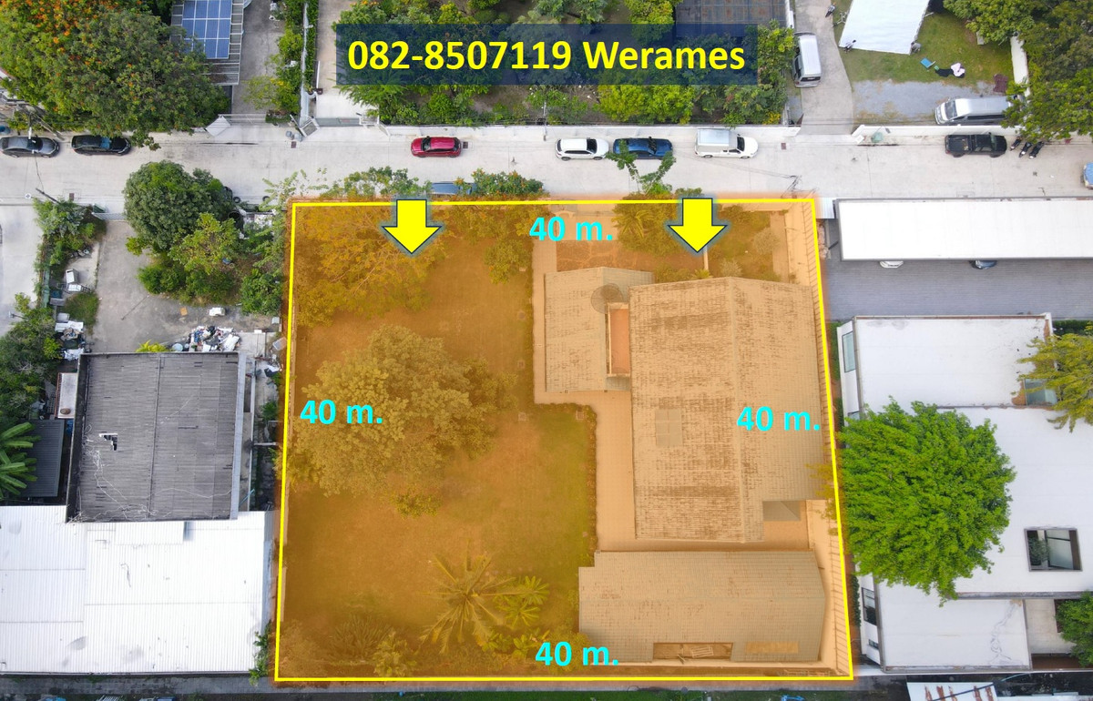 ขายที่ดินเลียบทางด่วนรามอินทรา : ขาย ที่ดิน เลียบด่วนเอกมัย-รามอินทรา ( ใกล้ทางด่วน 500 m. ) เนื้อที่ 1-0-0 ไร่ รูปสี่เหลี่ยมจตุรัส ถนนกว้าง 7.5 m.