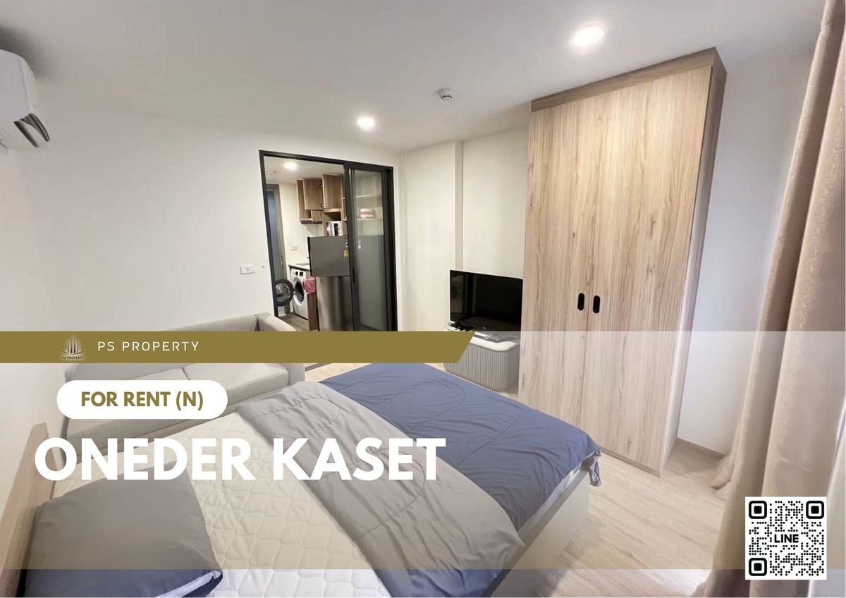 ให้เช่าคอนโดแจ้งวัฒนะ เมืองทอง : ให้เช่า 📍 ONEDER Kaset 📍 เฟอร์นิเจอร์ และ เครื่องใช้ไฟฟ้าครบ ใกล้ ม.เกษตรฯ เพียง 200 เมตร