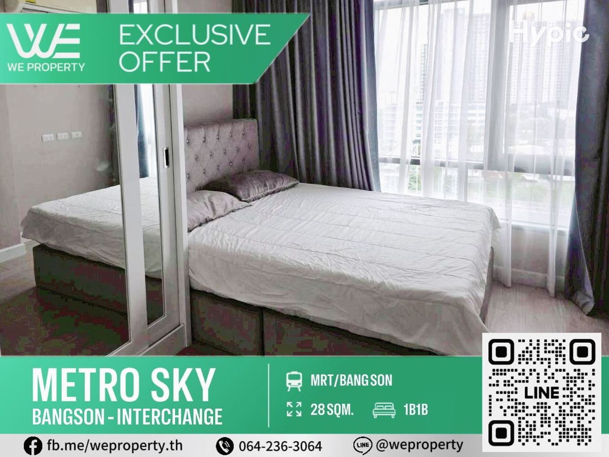 For SaleCondoBang Sue, Wong Sawang, Tao Pun : East facing, beautiful room, fully furnished, good price!! ⭐Metro Sky Bang Son-Interchange (Prachachuen)