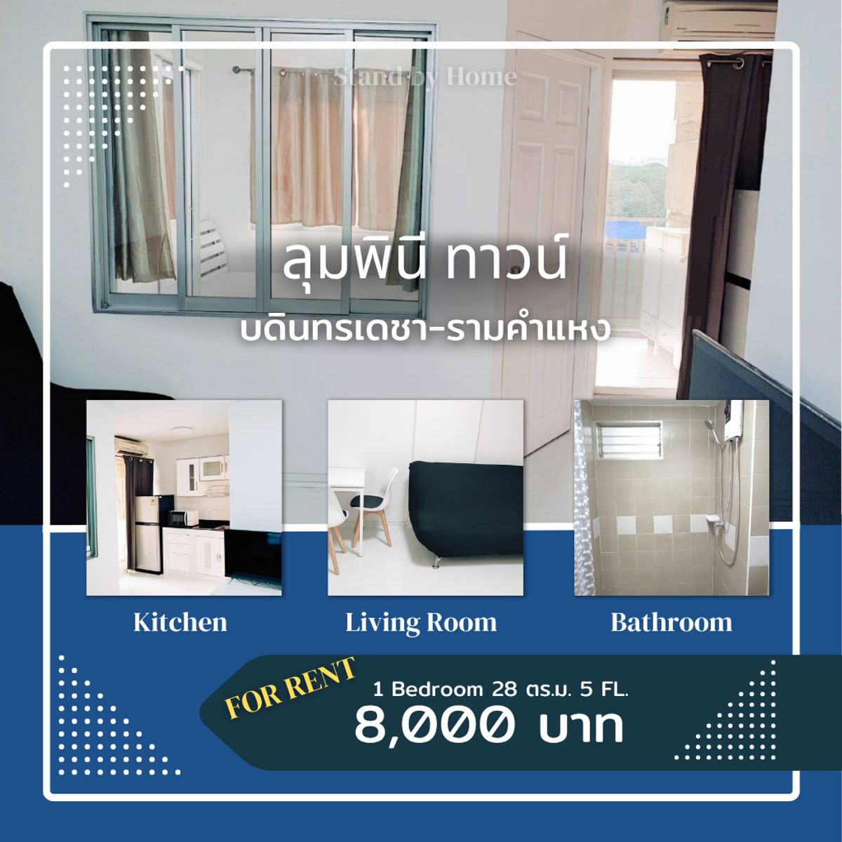 ให้เช่าคอนโดรามคำแหง หัวหมาก : 📢 ห้องสวย อยู่กลางย่านธุรกิจและสถานศึกษา เดินทางง่าย ใกล้ทุกอย่าง!