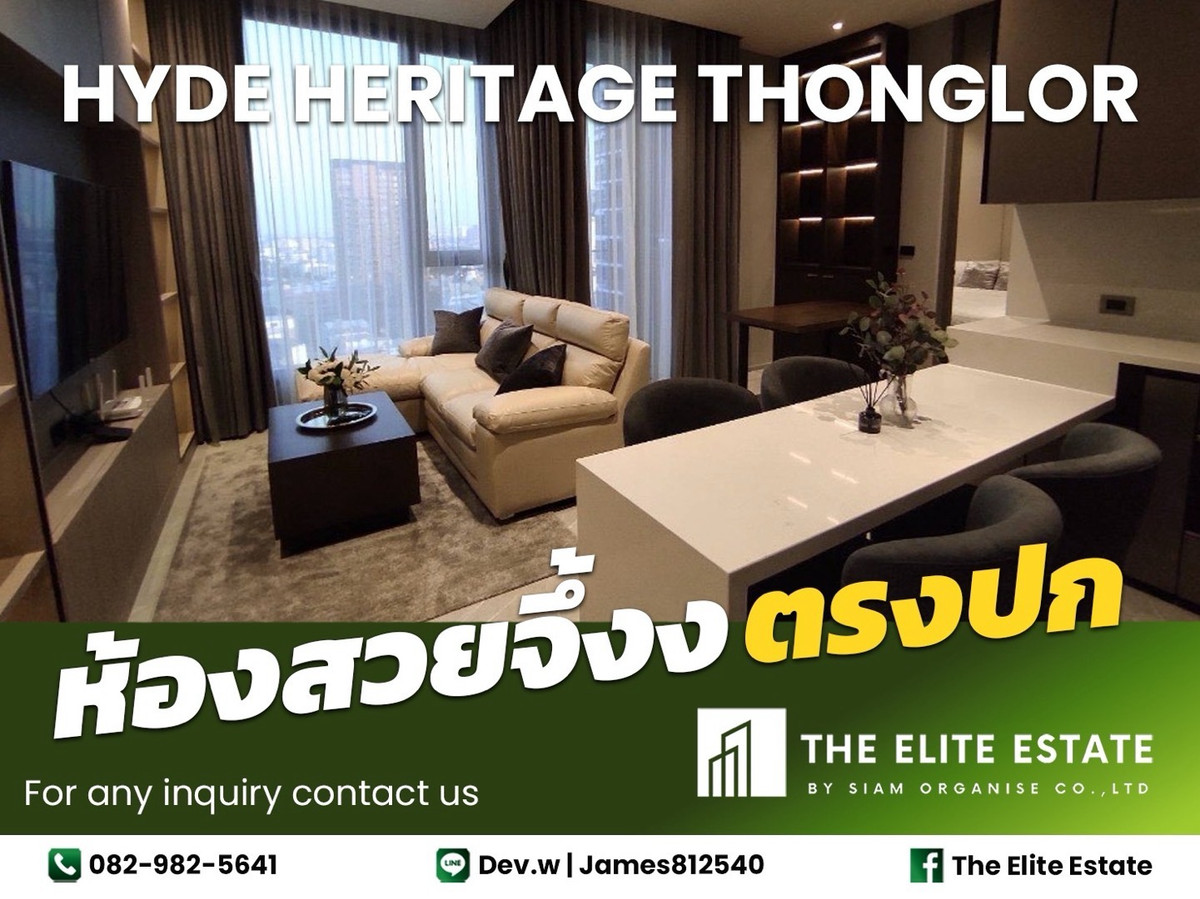 For RentCondoSukhumvit, Asoke, Thonglor : 🔑✨ Exclusive Offer – Fully Furnished Condo at Hyde Heritage Thonglor
 🚝 Near BTS Thonglor