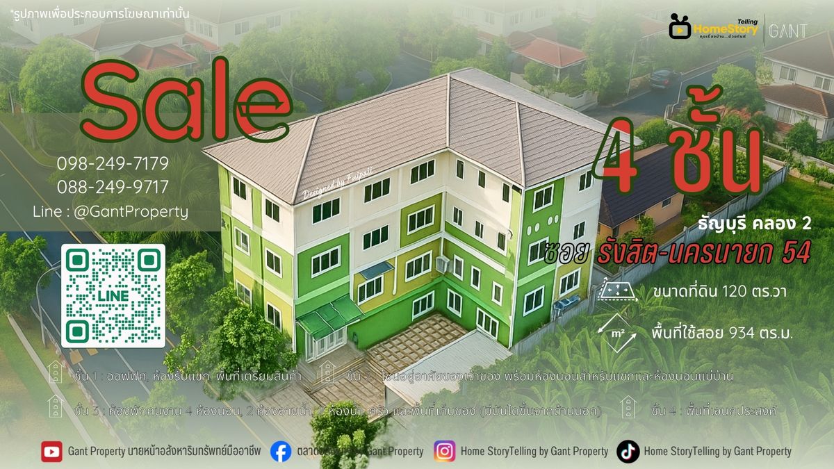 For SaleOfficePathum Thani,Rangsit, Thammasat : For sale: 4-story building, ready for use, in a prime location, ideal for SMEs looking to expand. Soi Rangsit-Nakhon Nayok 54 (Thanyaburi, Khlong 2) (Gant-299)