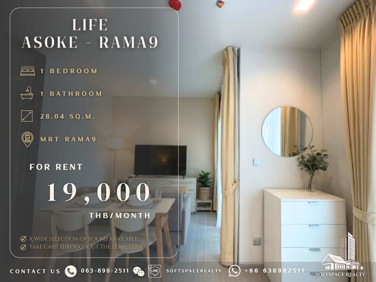 ให้เช่าคอนโดพระราม 9 เพชรบุรีตัดใหม่ RCA : COZYROOM ! 🌸 HOT RENT ONLY 19K 🔥LIFE ASOKE-RAMA9