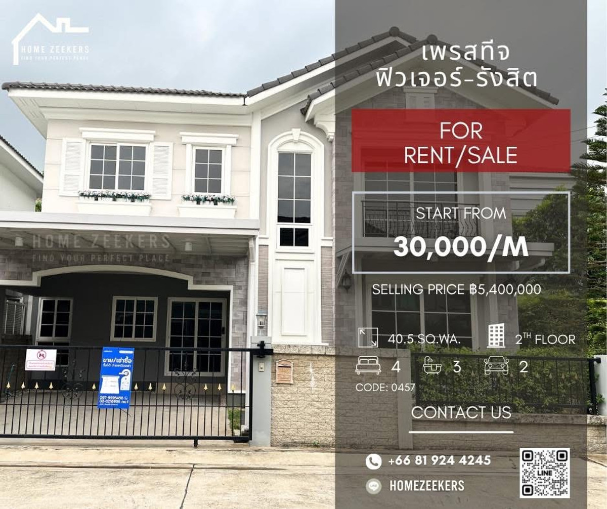 For SalePathum Thani,Rangsit, Thammasat : 🏡✨ Semi-detached house for sale, lots of space, prime location, Prestige Future Rangsit.