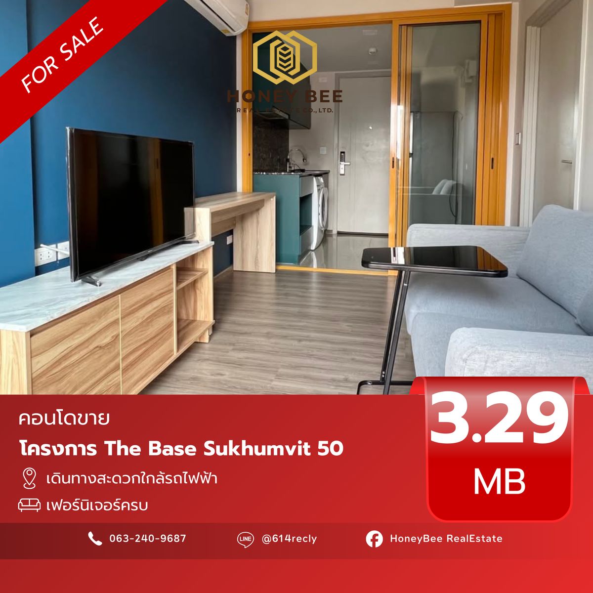 ขายคอนโดอ่อนนุช อุดมสุข : 📣 [For Sale] ขายด่วน !! คอนโด The Base Sukhumvit 50