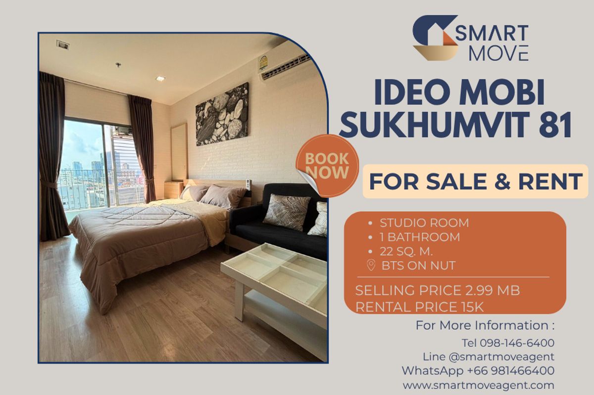 คอนโดอ่อนนุช อุดมสุข : 🔥 สำหรับขาย - เช่า !! ชั้นสูง 20++!! 🔥 Code C20250200005..........Ideo Mobi Sukhumvit 81, ห้องสตูดิโอ, 1 ห้องน้ำ, พร้อมเข้าอยู่, ราคาพิเศษ!!📣📣