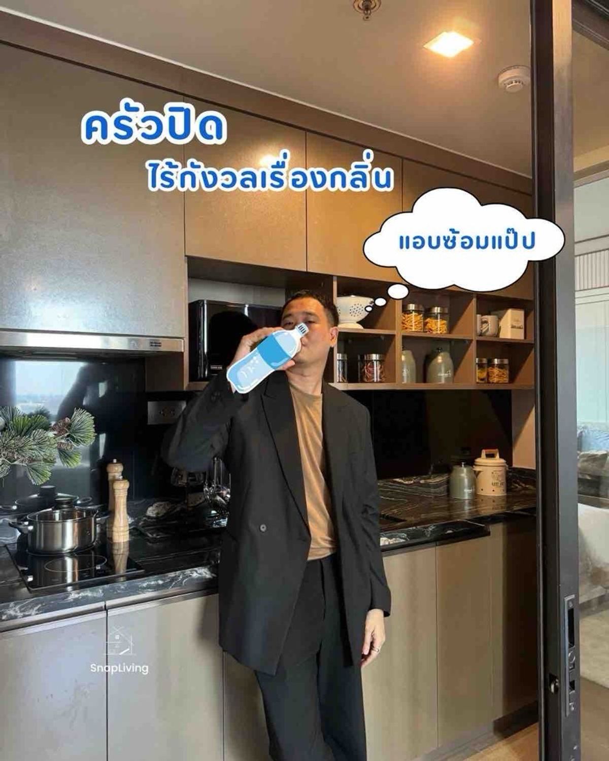 For SaleCondoSukhumvit, Asoke, Thonglor : Building closing promotion 🔥 Thonglor Condo, cool black building 🎉 𝟏 𝐁𝐞𝐝𝐫𝐨𝐨𝐦 One price 𝟔.𝟗𝟓 𝐌𝐁* 🎉 Fully furnished and ready to move in. Call the sales department 0845546165