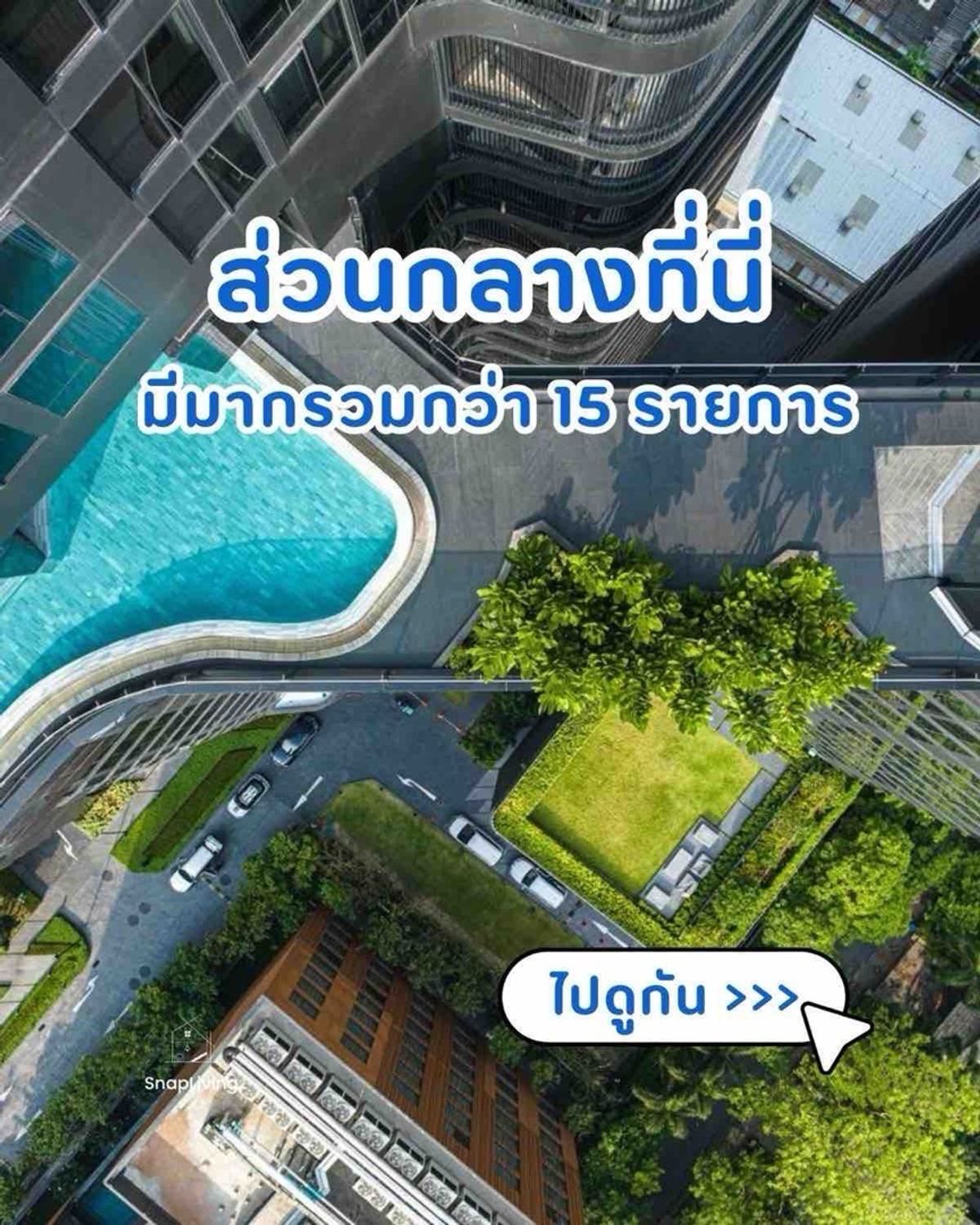 For SaleCondoSukhumvit, Asoke, Thonglor : Building closing promotion 🔥 Thonglor Condo, cool black building 🎉 𝟏 𝐁𝐞𝐝𝐫𝐨𝐨𝐦 One price 𝟔.𝟗𝟓 𝐌𝐁* 🎉 Fully furnished and ready to move in. Call the sales department 0845546165