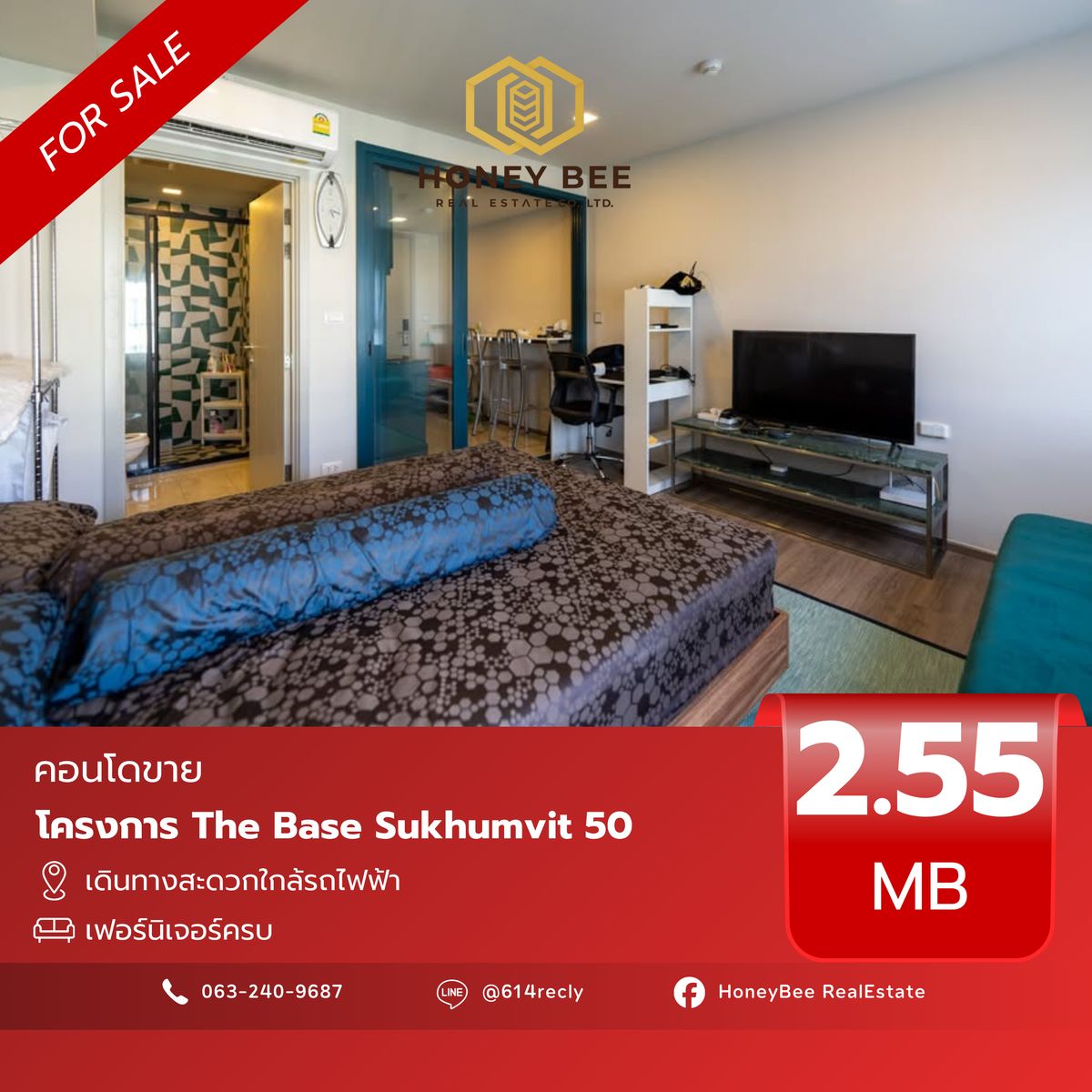 ขายคอนโดอ่อนนุช อุดมสุข : 📣 [For Sale] ขายด่วน !! คอนโด The Base Sukhumvit 50