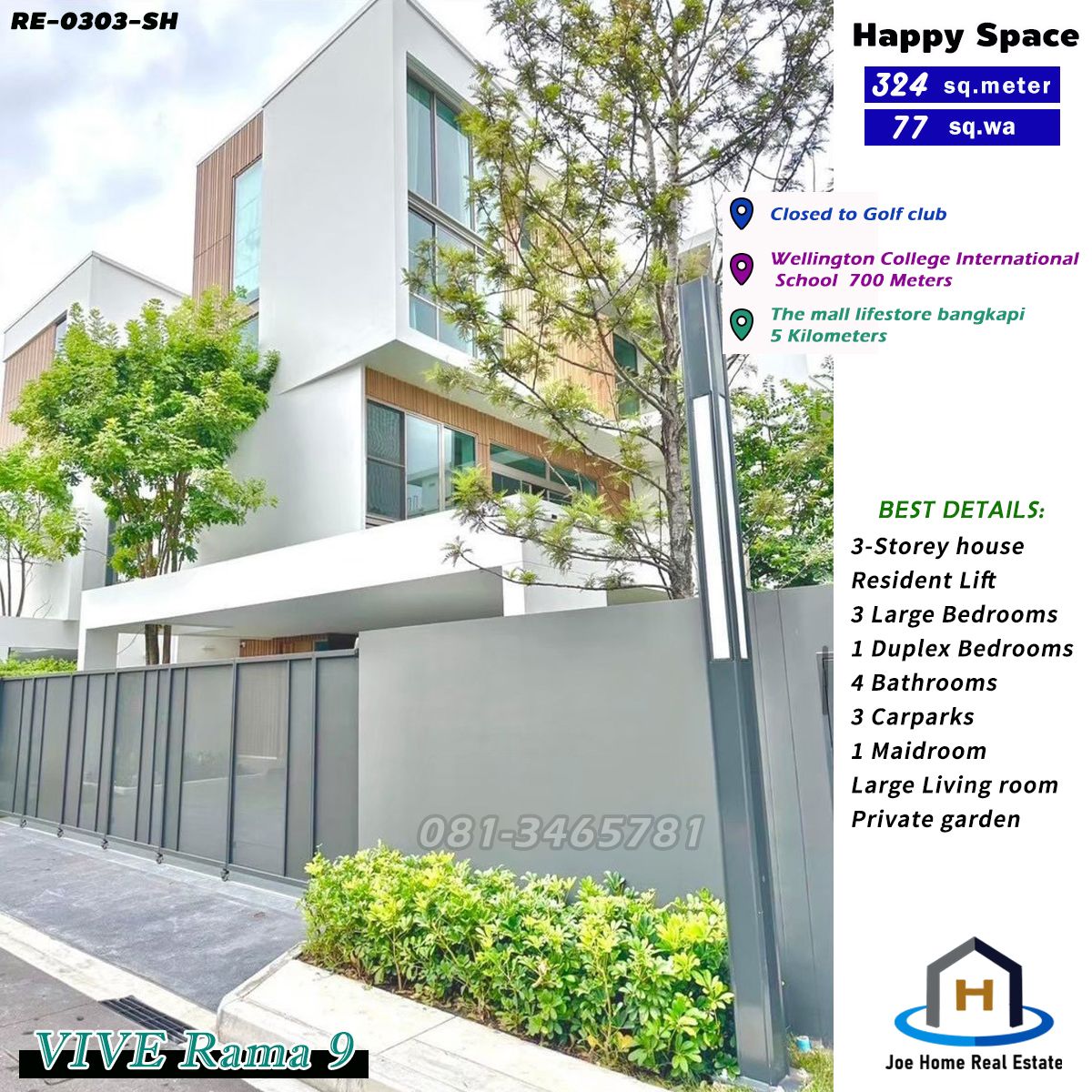For RentHousePattanakan, Srinakarin : A large single house with Japanese aesthetics, offering high privacy, fully furnished with complete furniture. Vive Rama 9 is the answer.