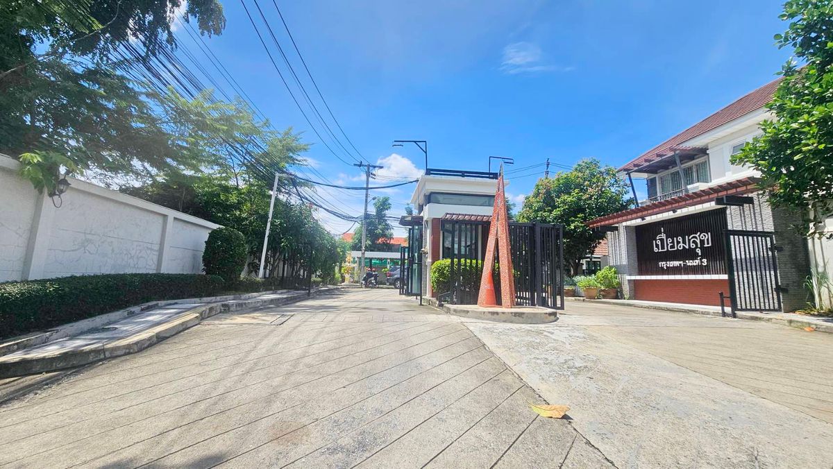 ให้เช่าบ้านบางซื่อ วงศ์สว่าง เตาปูน : ให้เช่าบ้านเดี่ยว ม.เปี่ยมสุข กรุงเทพ-นนท์3  MRT แยกติวานนทร์ 200 เมตรจากปากซอย