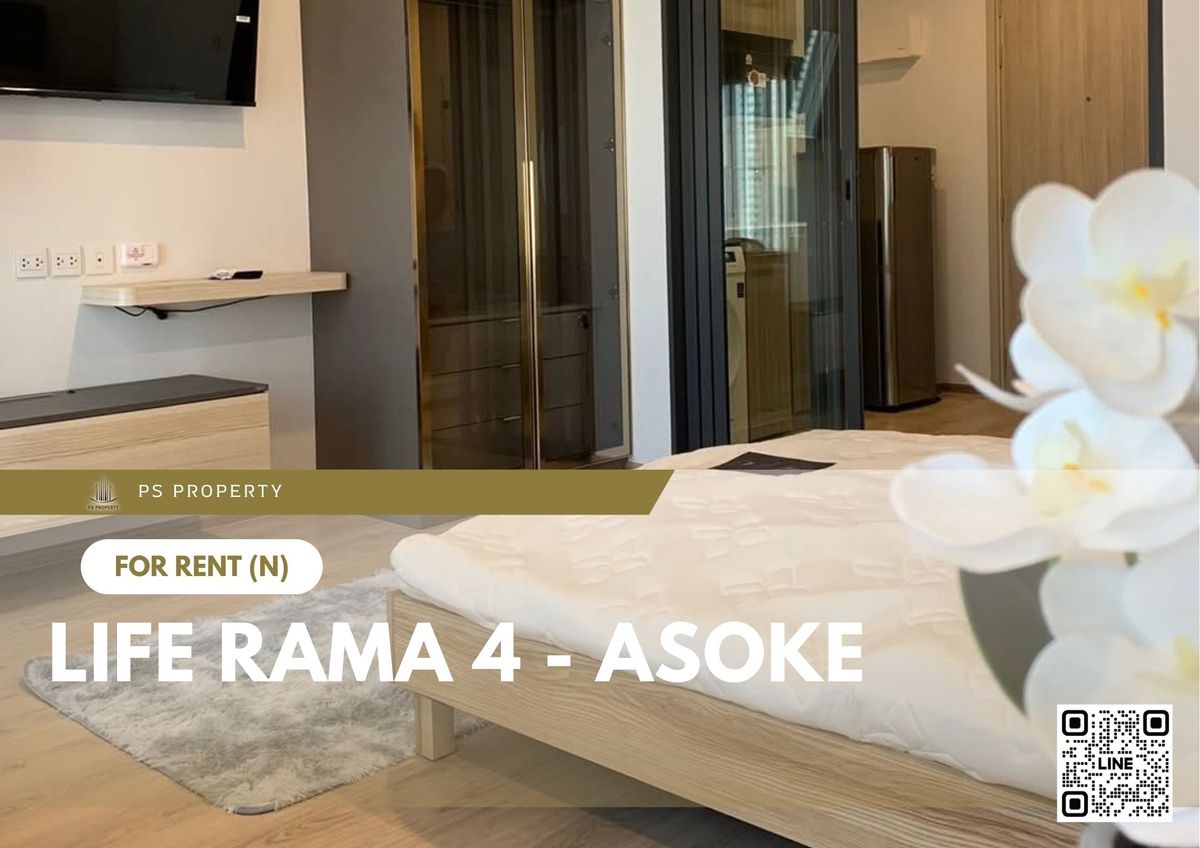ให้เช่าคอนโดคลองเตย กล้วยน้ำไท : ให้เช่า 🔥 Life Rama 4 - Asoke 🔥 เฟอร์นิเจอร์ และ เครื่องใช้ไฟฟ้าครบ ใกล้ MRT ศูนย์สิริกิติ์