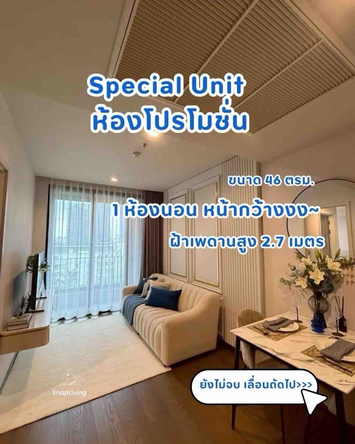 For SaleCondoSukhumvit, Asoke, Thonglor : Building closing promotion 🔥 Thonglor Condo, cool black building 🎉 𝟏 𝐁𝐞𝐝𝐫𝐨𝐨𝐦 One price 𝟔.𝟗𝟓 𝐌𝐁* 🎉 Fully furnished and ready to move in. Call the sales department 0845546165
