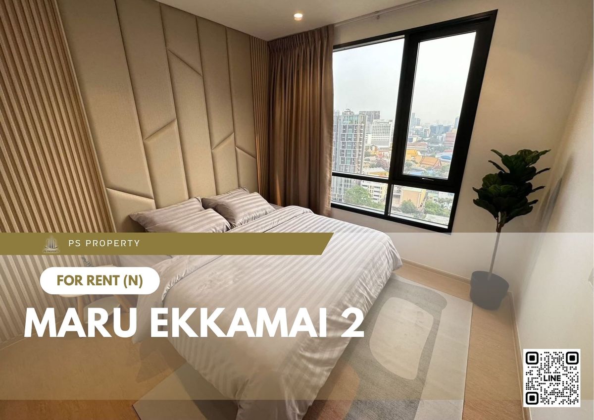 ให้เช่าคอนโดสุขุมวิท อโศก ทองหล่อ : ให้เช่า ✨ MARU EKKAMAI 2 ✨Pet friendly เฟอร์นิเจอร์ และ เครื่องใช้ไฟฟ้าครบ 