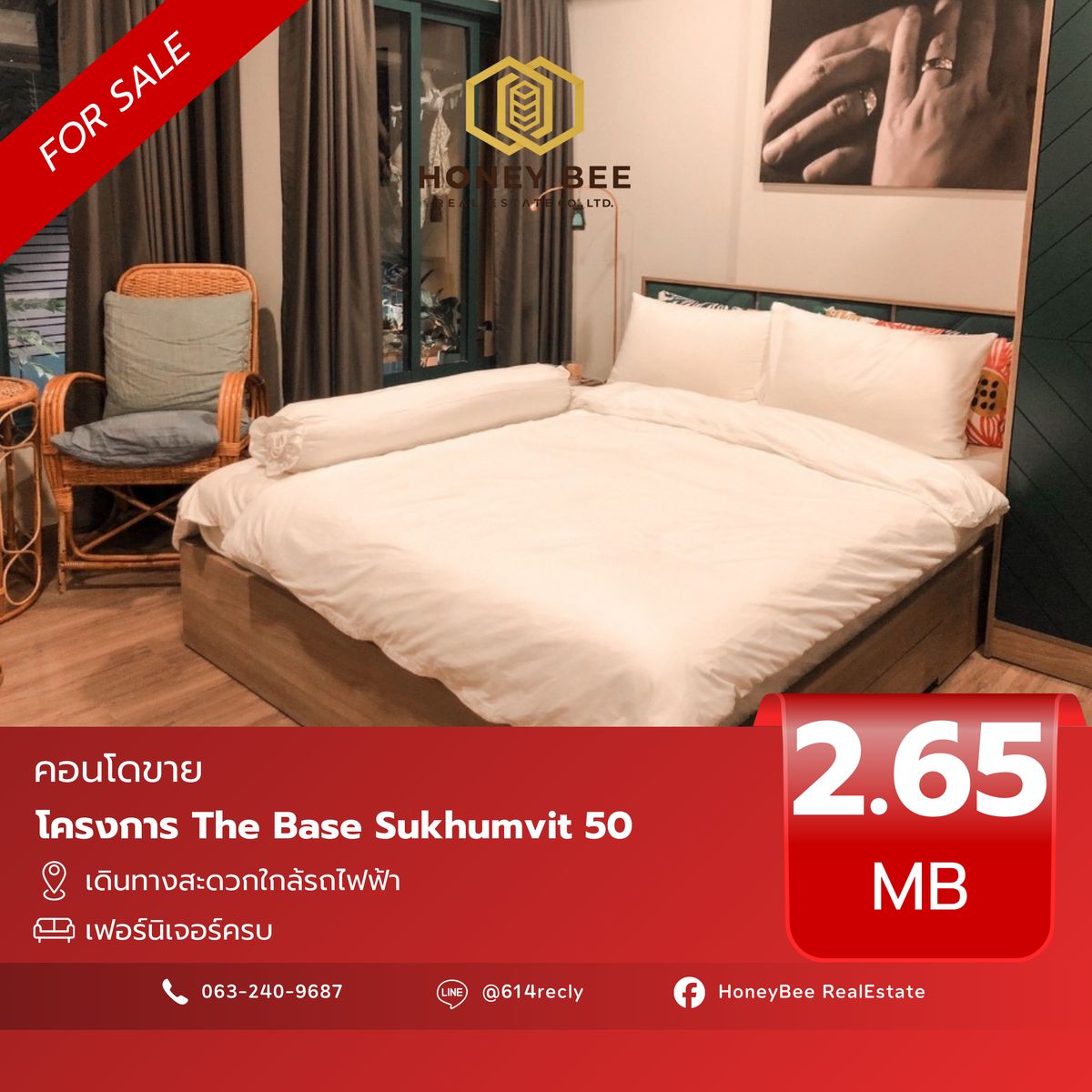 ขายคอนโดอ่อนนุช อุดมสุข : 📣 [For Sale] ขายด่วน !! คอนโด The Base Sukhumvit 50