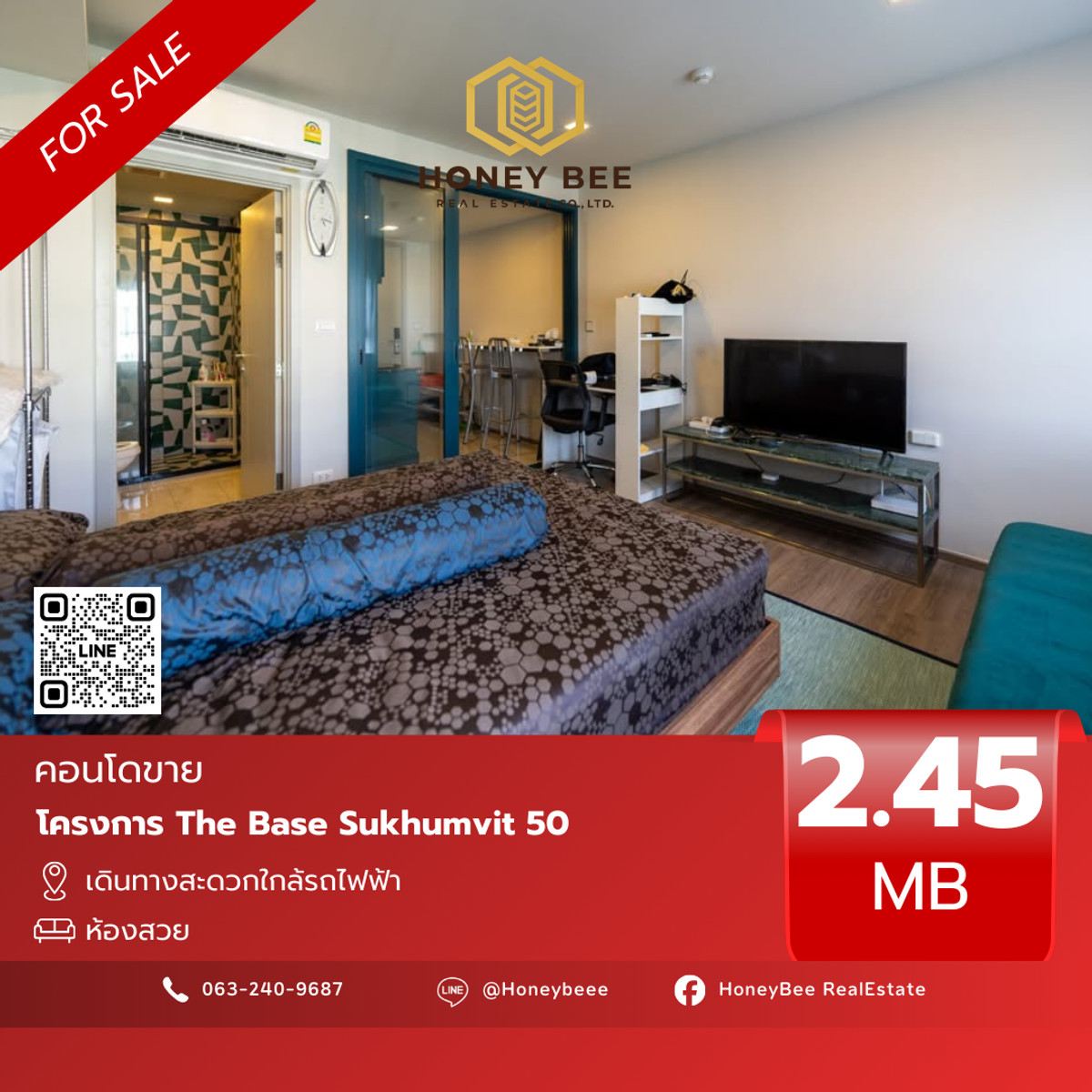 ขายคอนโดอ่อนนุช อุดมสุข : 📣 [For Sale] ขายด่วน !! คอนโด The Base Sukhumvit 50