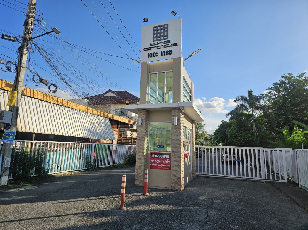 ขายที่ดินนนทบุรี บางใหญ่ บางบัวทอง : ขายที่ดินเปล่า ถมแล้ว อยู่ในโครงการเดอะเกรท ใกล้ถนนบางกรวย - ไทรน้อย เหมาะสร้างบ้าน ขนาด 55 ตรว