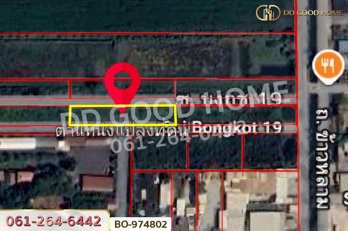 ขายที่ดินปทุมธานี รังสิต ธรรมศาสตร์ : BO-974802 ที่ดินคลองสอง 377.7 ตร.ว. ปทุมธานี ใกล้ฟิวเจอร์พาร์ค รังสิต