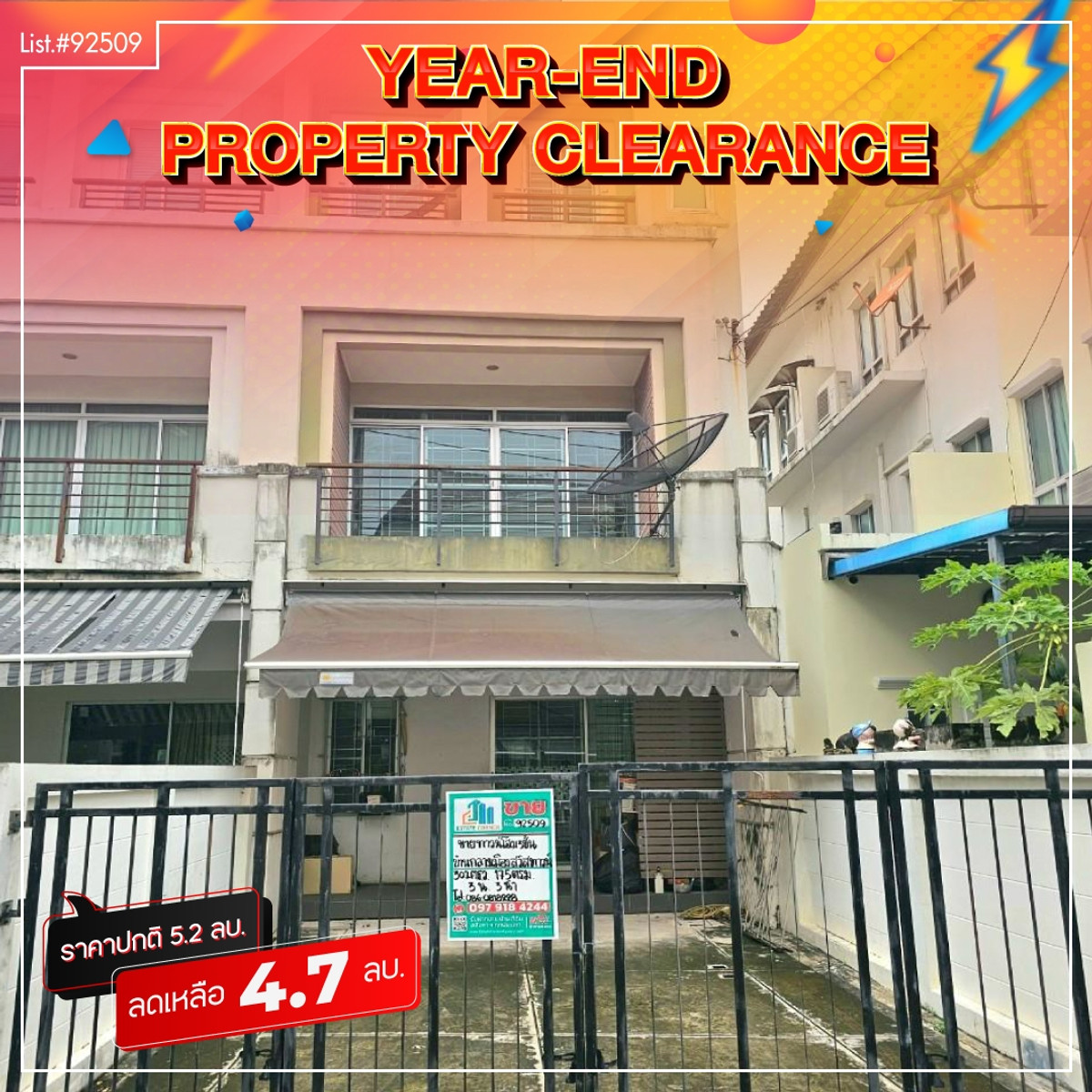 ขายทาวน์โฮมเกษตร นวมินทร์ ลาดปลาเค้า : ขายบ้านกลางเมือง Swiss Town เกษตร-นวมิทร์ ทำเลศักยภาพ ใจกลางเมือง