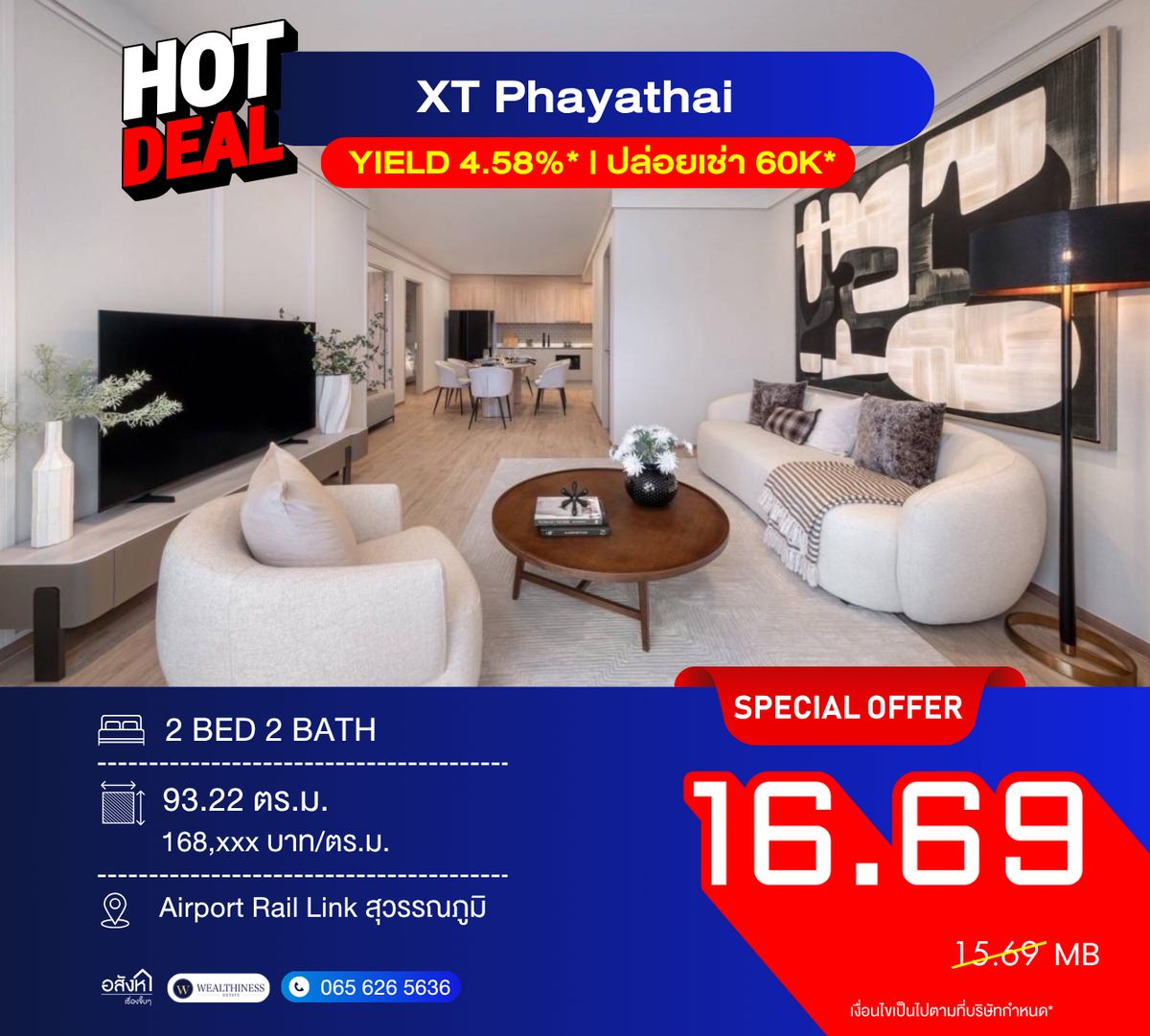 ขายคอนโดราชเทวี พญาไท : XT Phayathai ห้องตัวอย่าง Rare Item! ห้องสุดท้ายของโครงการ ห้องกว้าง ชั้นสูง 📞 092-690-5445 ใกล้ APL & BTS พญาไท