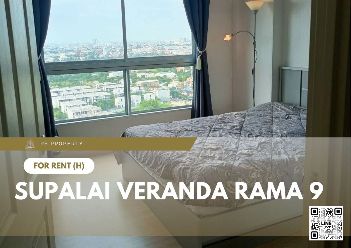 ให้เช่าคอนโดพระราม 9 เพชรบุรีตัดใหม่ RCA : ให้เช่า ✨ Supalai Veranda Rama 9 ✨ เฟอร์นิเจอร์ และ เครื่องใช้ไฟฟ้าครบ ใกล้ เซ็นทรัลพลาซา