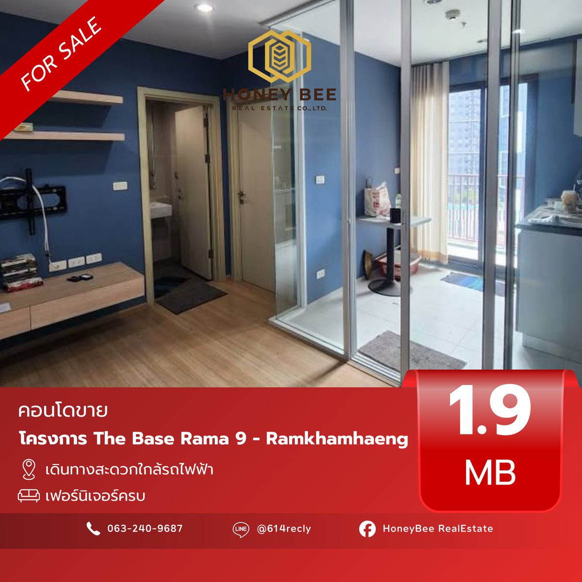 ขายคอนโดพระราม 9 เพชรบุรีตัดใหม่ RCA : 📣 [For Sale] ขายด่วน !! คอนโด The Base Rama 9 - Ramkhamhaeng