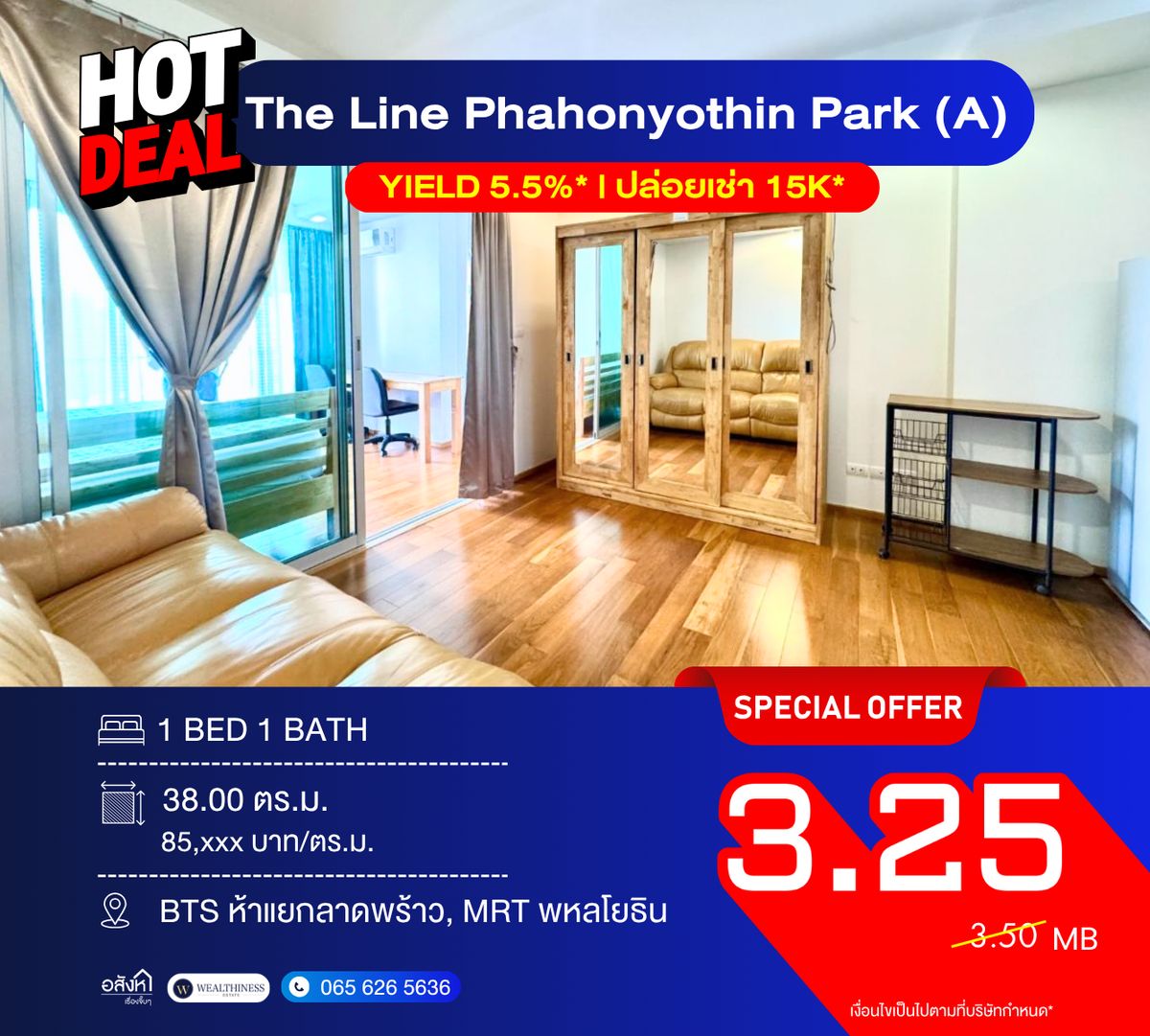 For SaleCondoLadprao, Central Ladprao : The Line Phahonyothin Park The best price in the project! 38 sq.m. ready to rent out Near Central and MRT 📞 092-690-5445
