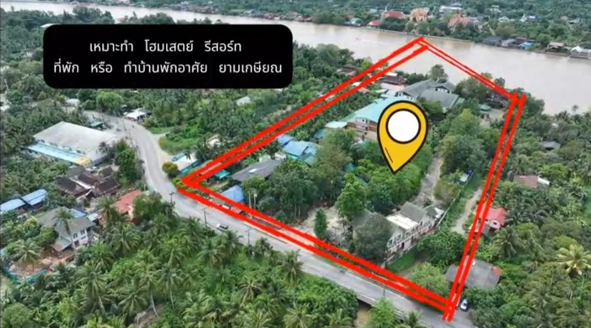 ขายที่ดินสมุทรสงคราม : ขายที่ดิน​ ติดริมน้ำแม่กลอง​ พร้อมสิ่งปลูกสร้าง​ เนื้อที่​ 8-2-53 ไร่ อ.บางคนที จ.สมุทรสงคราม