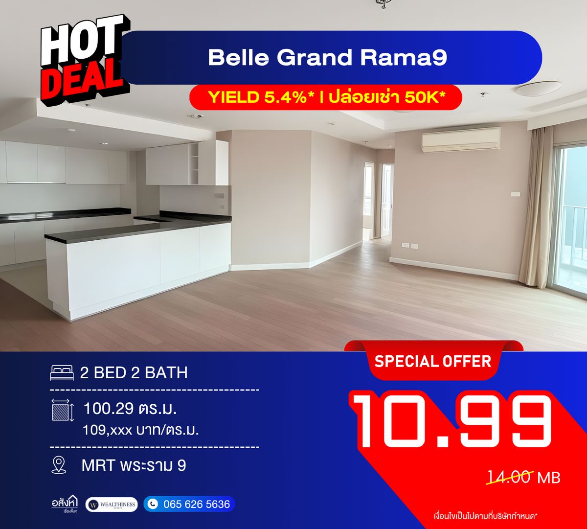 For SaleCondoRama9, Petchburi, RCA : For Sale – Belle Grand Rama 9 📞 092-690-5445 Rare Deal! Spacious 2-Bedroom unit at a great price Located in the heart of the New CBD Rama 9, near MRT