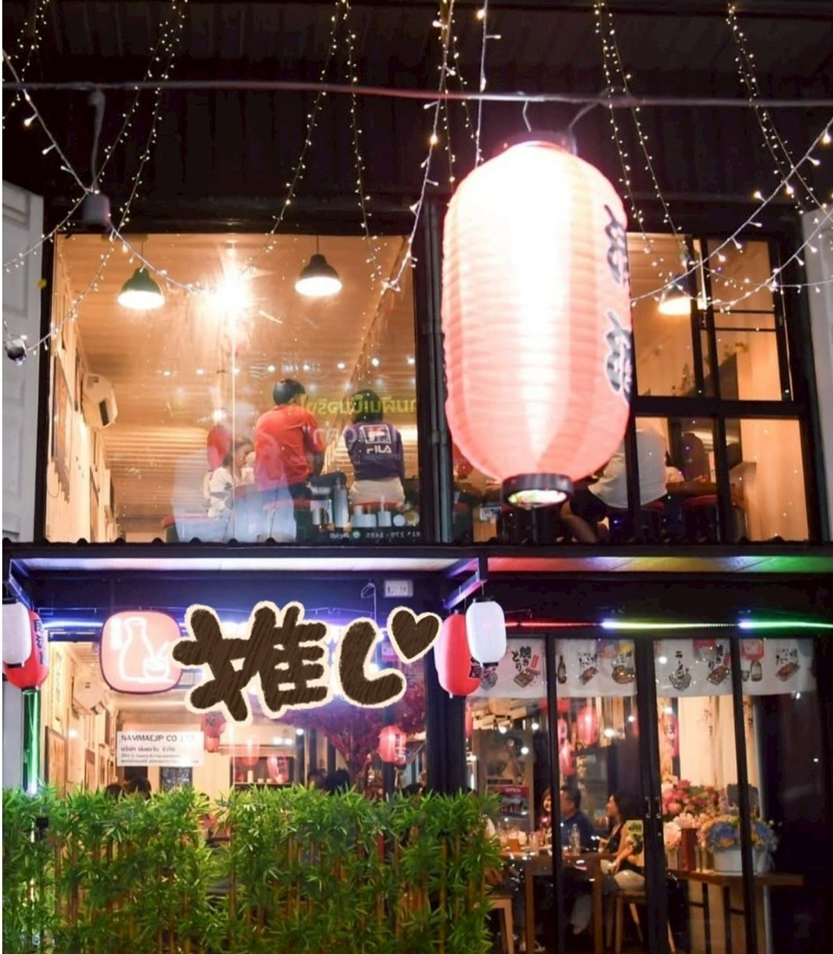 ขายร้านค้า/ตลาดนัดสาทร นราธิวาส : เซ้งร้านอาหารเกาหลีและญี่ปุ่น ติดถนนใหญ่เยื้องโลตัสพระราม 3 ใกล้ห้างเซ็นทรัล และ Terminal 21