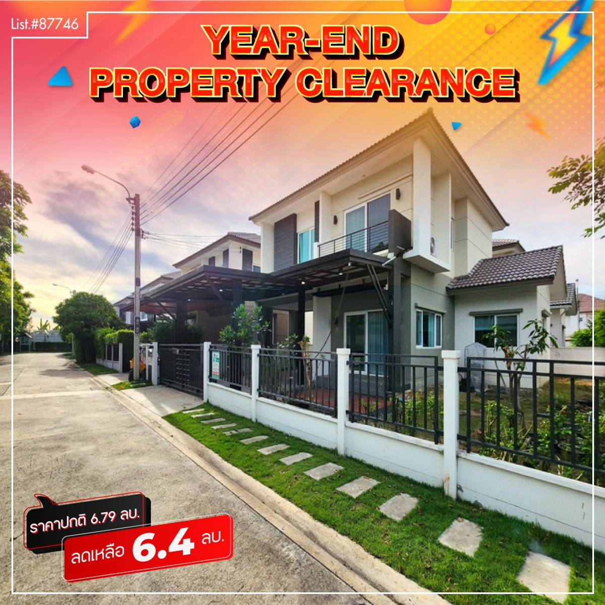 ขายบ้านลาดกระบัง สุวรรณภูมิ : ขายบ้านเดี่ยว Centro พระราม 9-มอเตอร์เวย์ ใกล้สุวรรณภูมิ ราคาดี