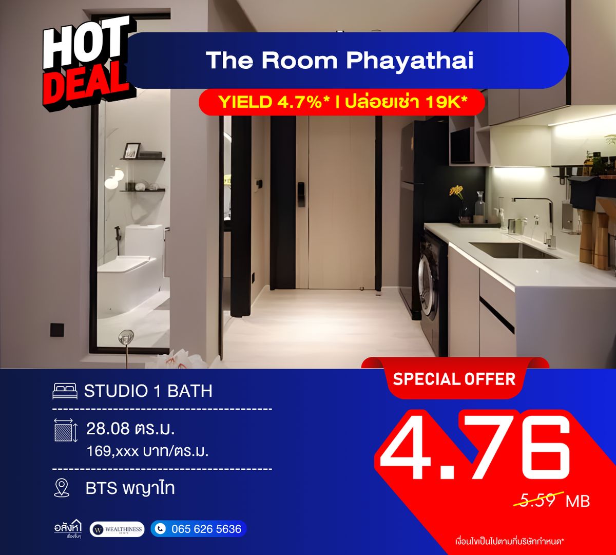 For SaleCondoRatchathewi,Phayathai : For Sale – The Room Phayathai Closing Promotion 4.76 MB 📞 092-690-5445 East-facing with great view Hot Deal! Luxury condo in the heart of Phayathai, near BTS