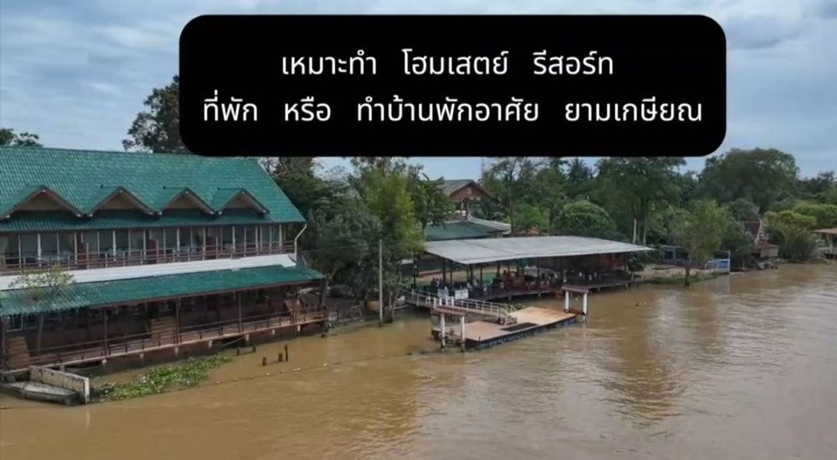 ขายที่ดินสมุทรสงคราม : ขายที่ดิน​ ติดริมน้ำแม่กลอง​ พร้อมสิ่งปลูกสร้าง​ เนื้อที่​ 8-2-53 ไร่ อ.บางคนที จ.สมุทรสงคราม