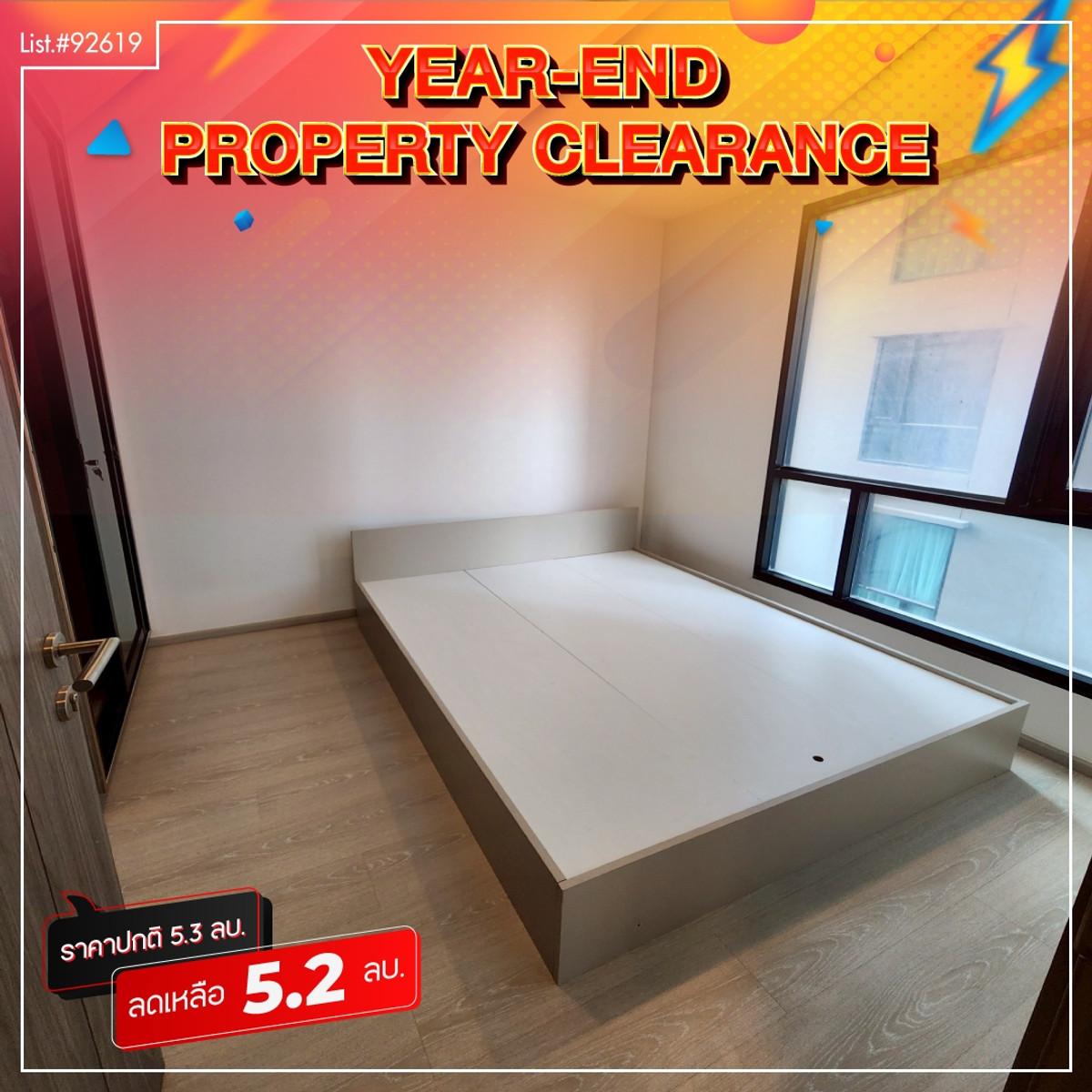 ขายคอนโดวิภาวดี ดอนเมือง หลักสี่ : ขายคอนโดใหม่ ไม่เคยอยู่อาศัย ไนท์บริดจ์ พหลโยธิน อินเตอร์เชนจ์ ห้องมุม เชื่อมต่อรถไฟฟ้า 2 สาย