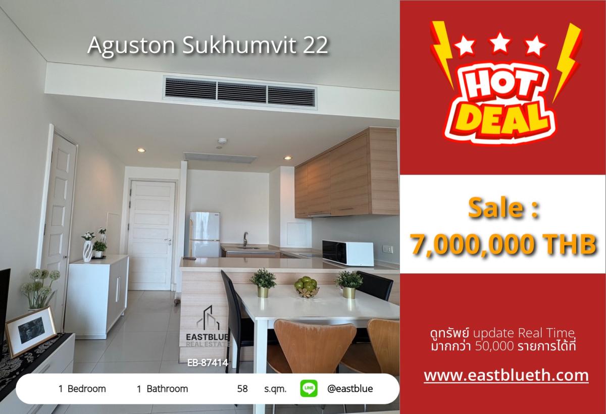 For SaleCondoSukhumvit, Asoke, Thonglor : ราคาจริงรวมค่าใช้จ่ายแล้วสุดหรู! คอนโด Aguston สุขุมวิท 22 ใกล้ BTS พร้อมสิ่งอำนวยความสะดวกครบ 
1 ห้องนอน 58 ตรม. ราคา 7 ล้าน เท่านั้น!