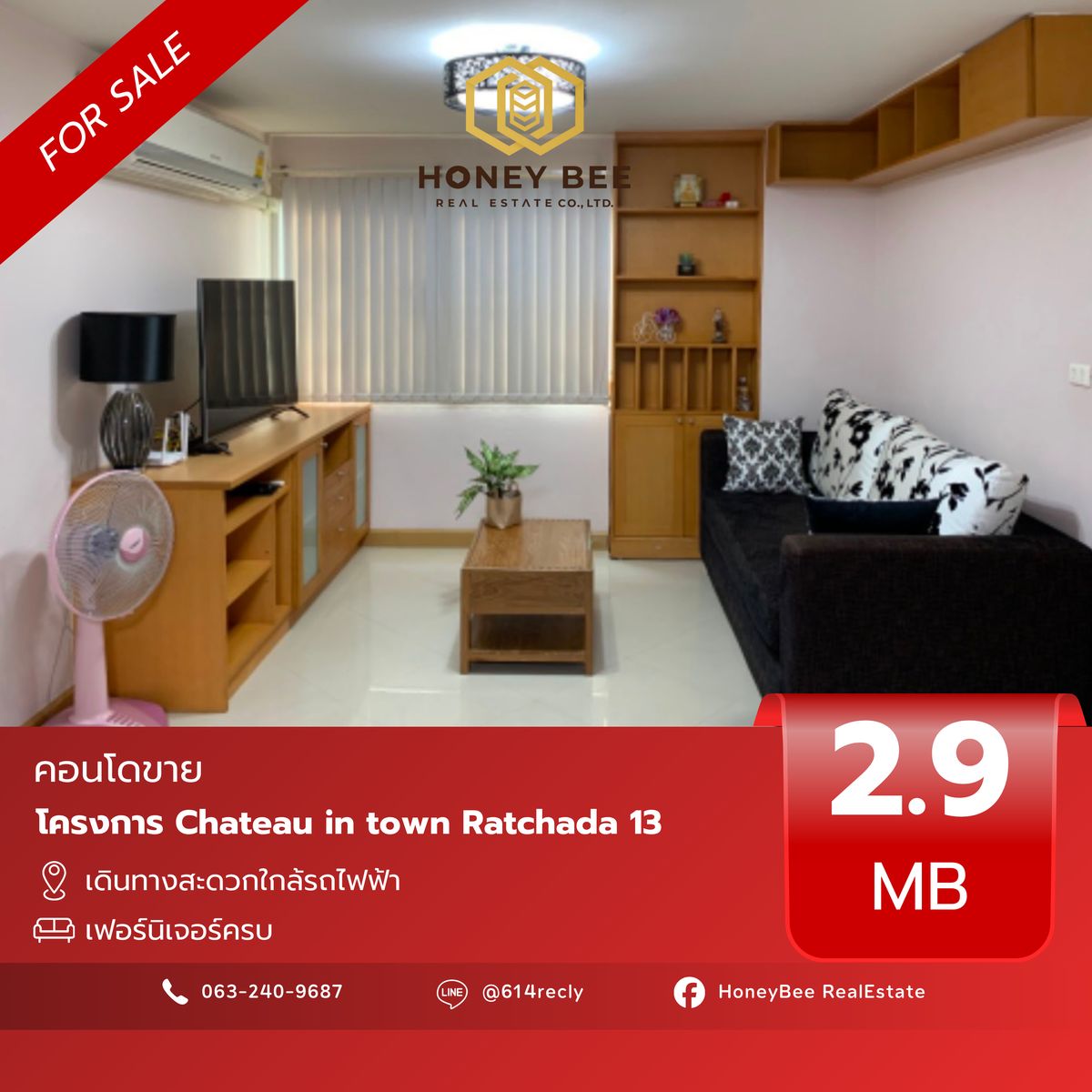 ขายคอนโดรัชดา ห้วยขวาง : 📣 [For Sale] ขายด่วน !! คอนโด Chateau in town Ratchada 13