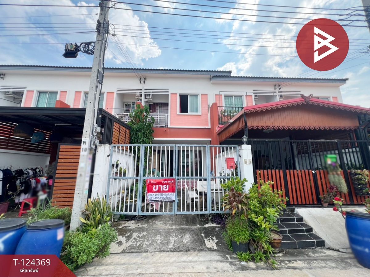 ขายทาวน์โฮมสมุทรปราการ สำโรง : ขายทาวน์เฮ้าส์ 2 ชั้น เนื้อที่ 16 ตร.วา บางบ่อ สมุทรปราการ