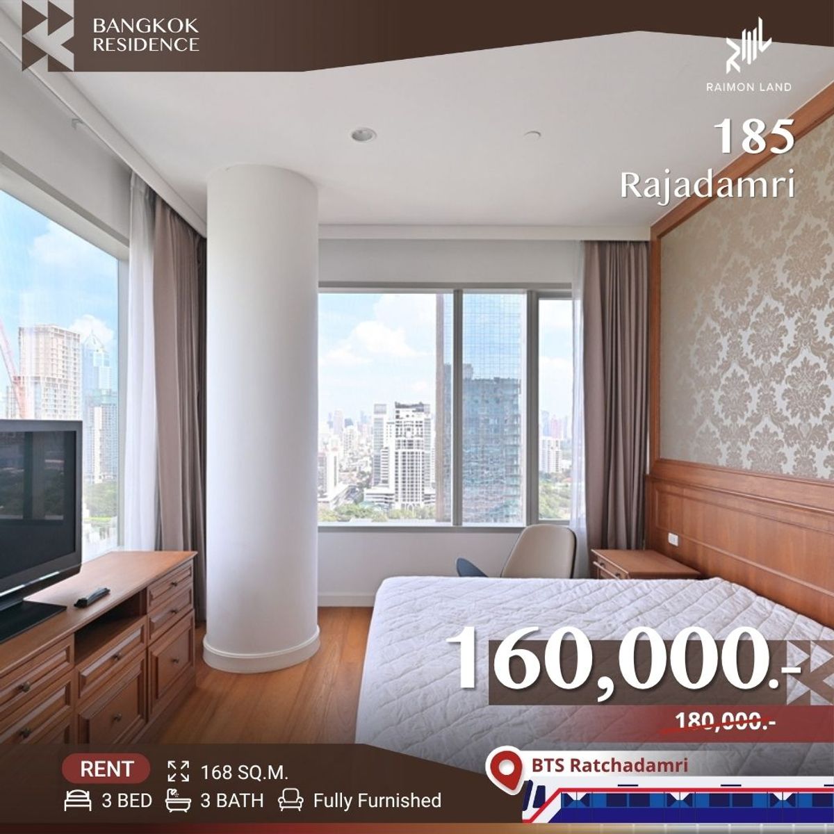 ให้เช่าคอนโดวิทยุ ชิดลม หลังสวน : 185 Rajadamri 💎 Private Living with Premium Project in Prefect Location ⚡ใกล้ BTS ราชดำริ