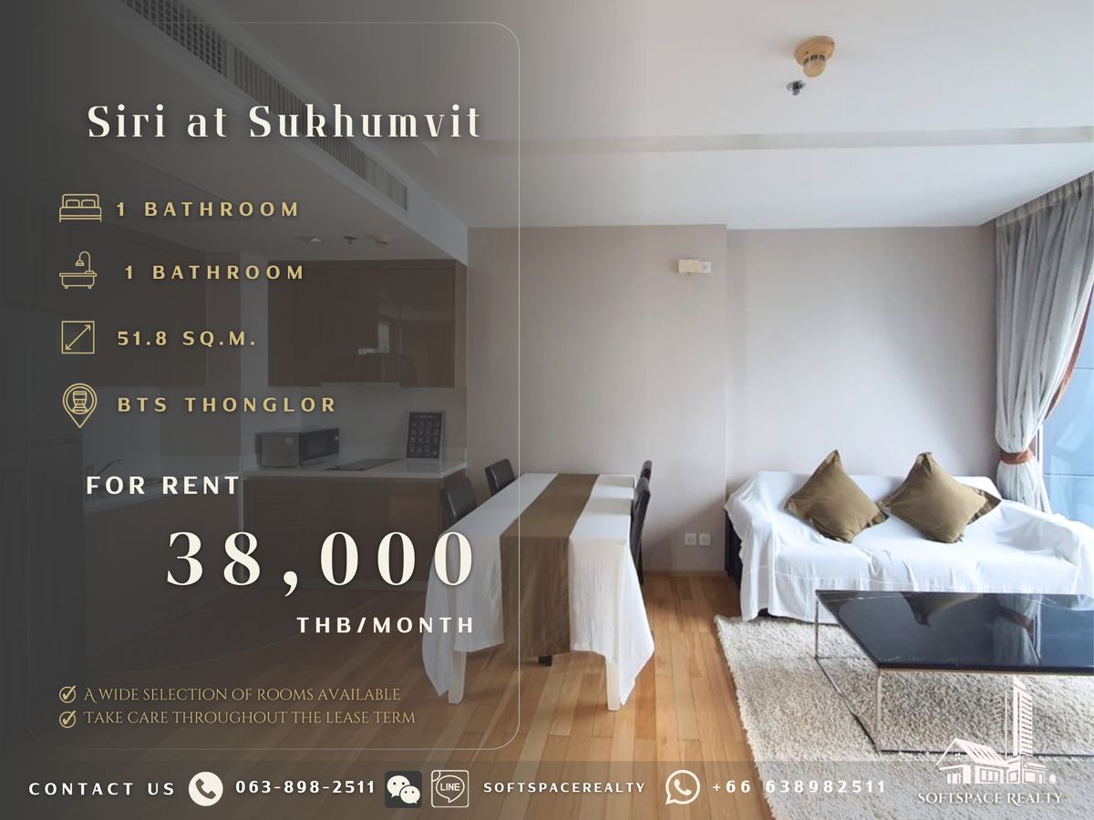 ให้เช่าคอนโดสุขุมวิท อโศก ทองหล่อ : ⭐️🤎 Multiple units available for rent ✅ Siri @ Sukhumvit 🤎⭐️