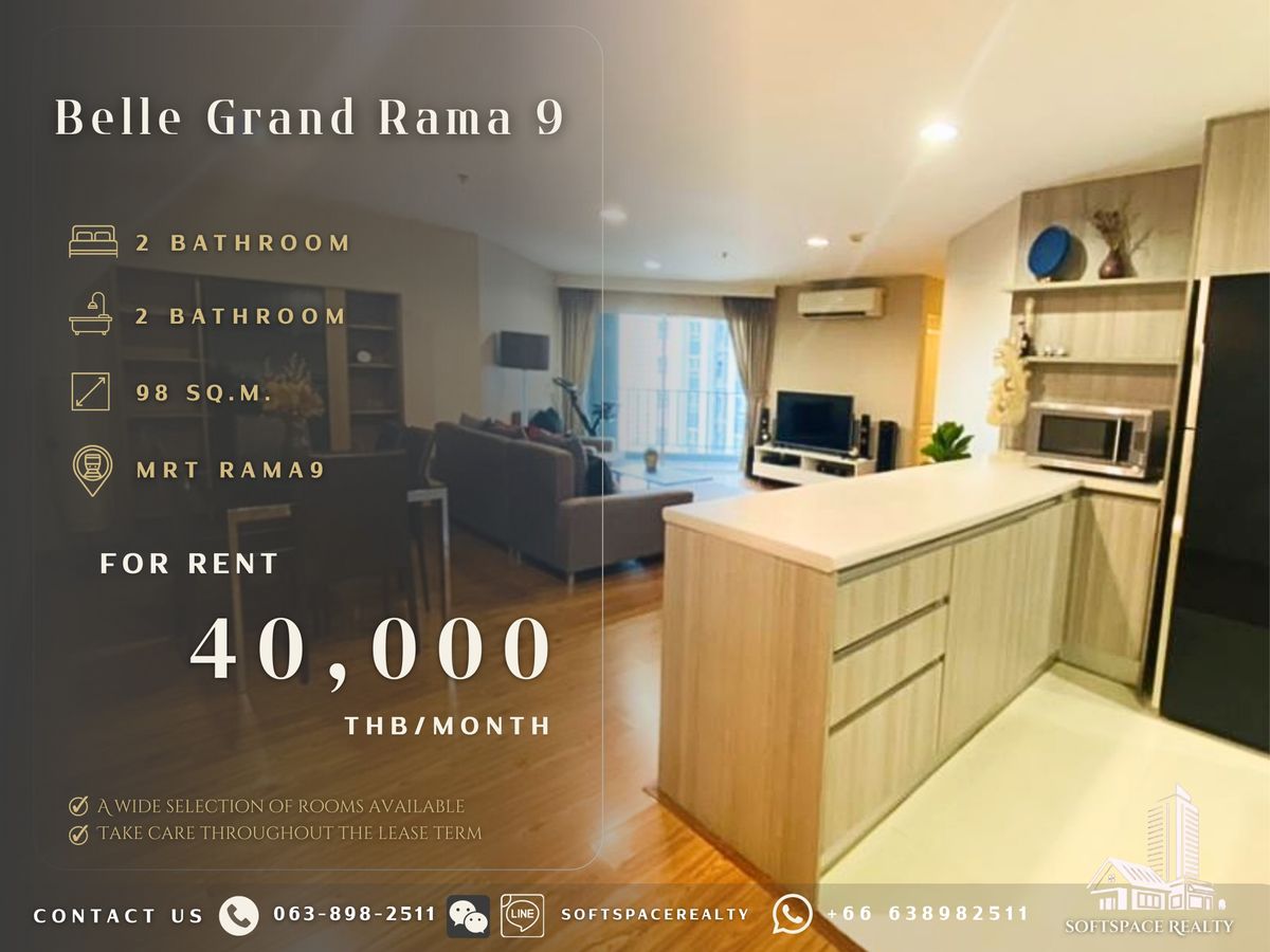 ให้เช่าคอนโดพระราม 9 เพชรบุรีตัดใหม่ RCA : ⭐️🤎 40K can nego - Ready to move-in! 🤎⭐️