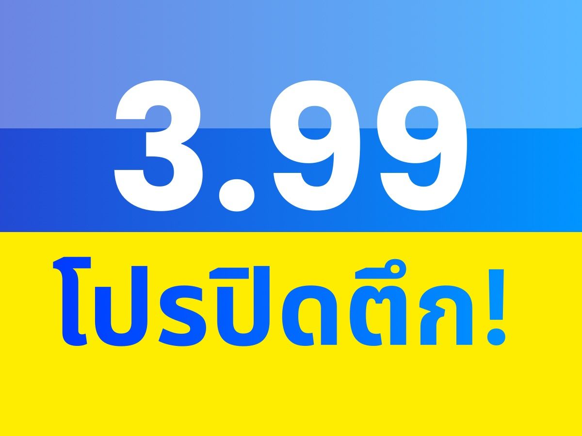 ขายคอนโดสุขุมวิท อโศก ทองหล่อ : ราคาพิเศษปิดตึก!!! จำนวนจำกัด เพียง 11x,xxx / ตร.ม -> BTS เอกมัย 650 ม.