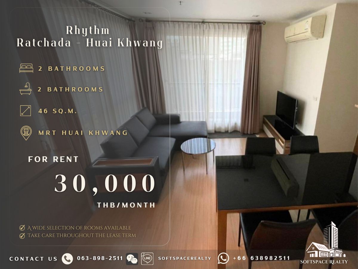 ให้เช่าคอนโดรัชดา ห้วยขวาง : ⭐️🤎 Rhythm Ratchada – Huai Khwang - 2Beds2Baths READY TO MOVE-IN 🤎⭐️
